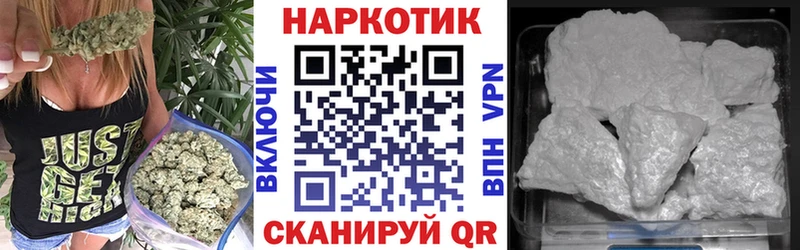 Сколько стоит Алдан Каннабис COCAIN hydra ТОР Мефедрон Alpha PVP