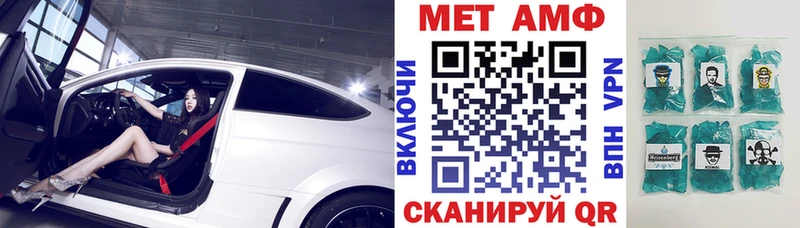Амфетамин 98%  Алдан 