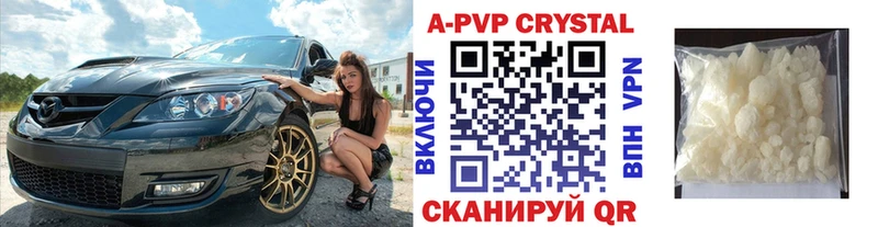 Alpha PVP мука купить сайты Алдан
