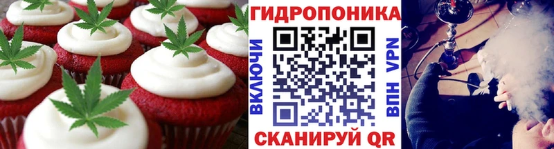 Cannafood марихуана  Алдан 