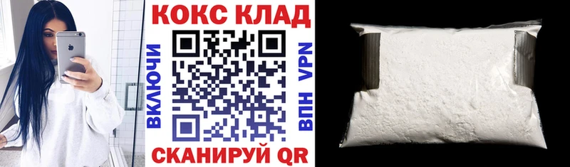 где купить   shop официальный сайт  КОКАИН 97%  Алдан 