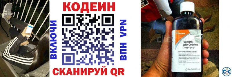 гидра tor  Алдан  Codein Purple Drank 