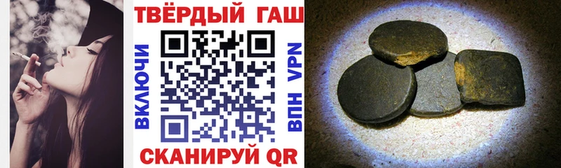 ГАШИШ ice o lator  Алдан 
