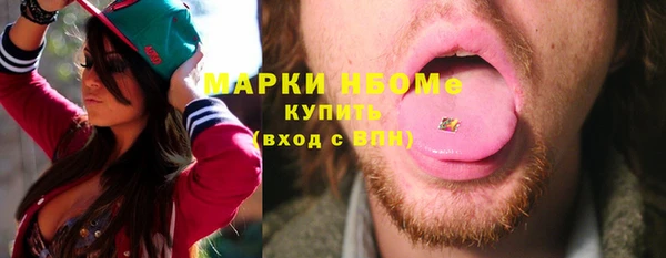 кокаин премиум Абдулино