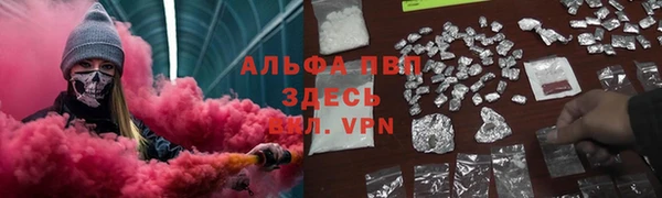 кокаин премиум Абдулино