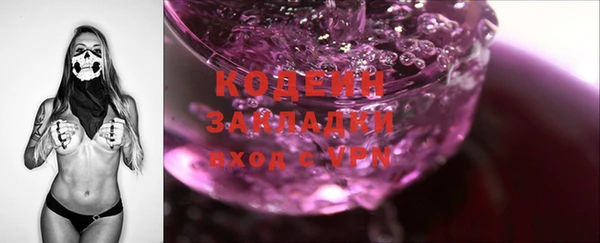 кокаин премиум Абдулино