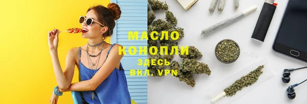 спиды Гатчина
