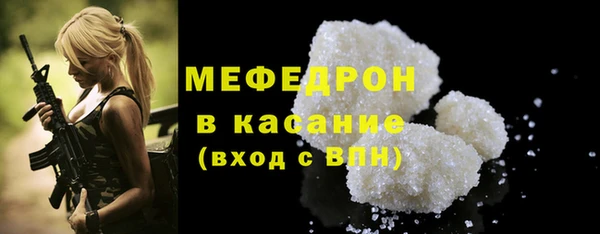прущие грибы Рославль