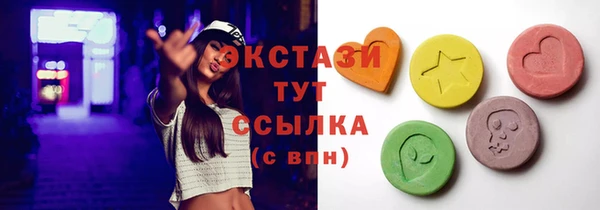 кокаин премиум Абдулино