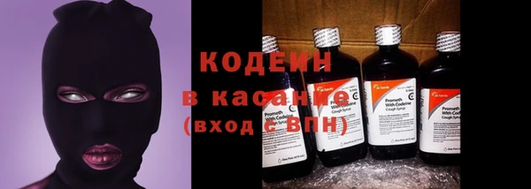 кокаин премиум Абдулино