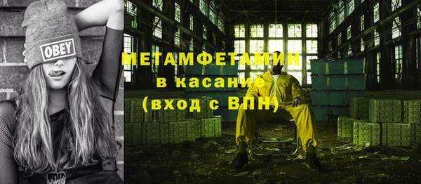 винт Абинск