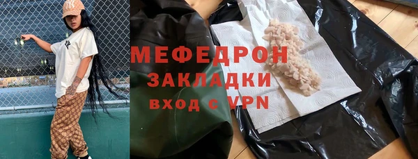кокаин премиум Абдулино