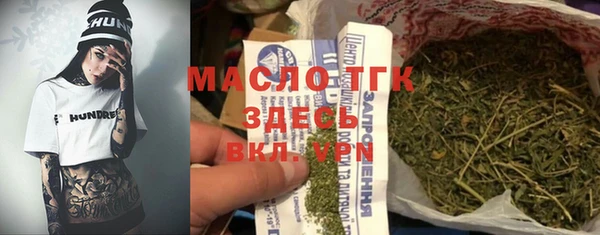 спиды Гатчина