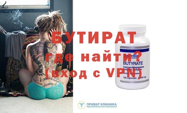 ECSTASY Гвардейск
