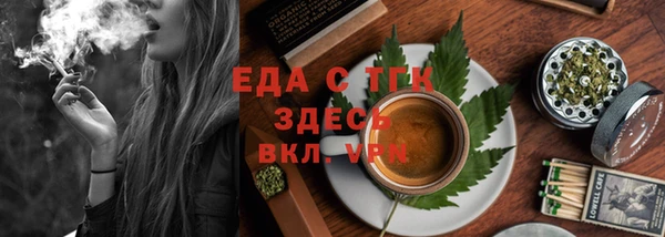 кокаин премиум Абдулино