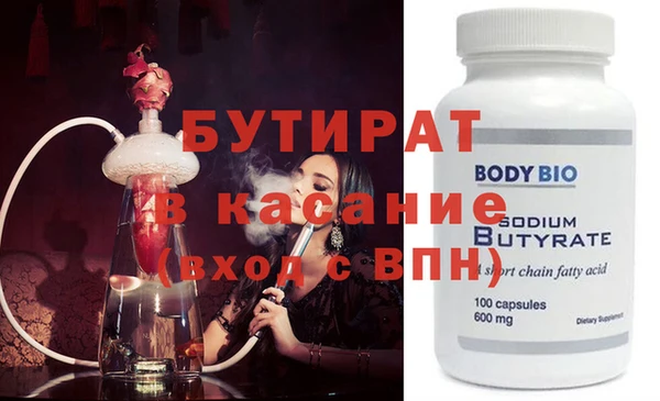 кокаин премиум Абдулино