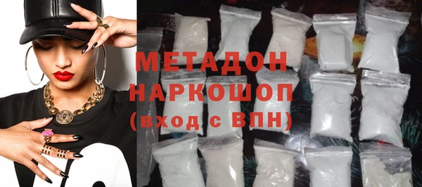 спиды Гатчина