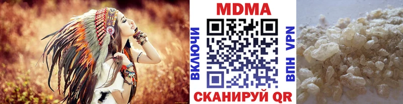 МДМА crystal  хочу   Алдан 