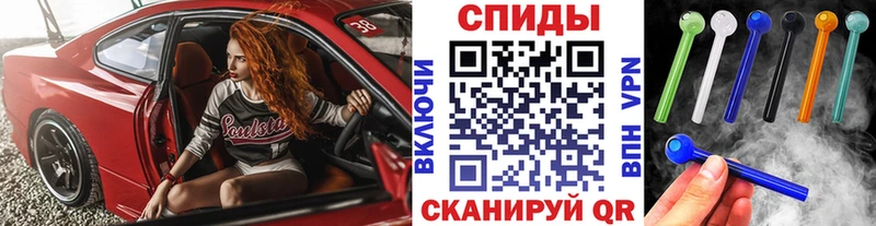МЕТАМФЕТАМИН пудра  дарнет шоп  Алдан 