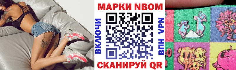 наркотики  Алдан  Наркотические марки 1,5мг 