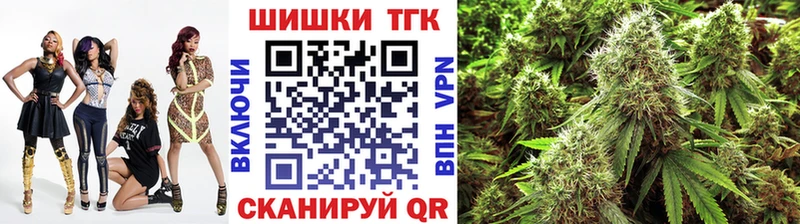 Бошки марихуана сатива ссылка на мегу как зайти Алдан